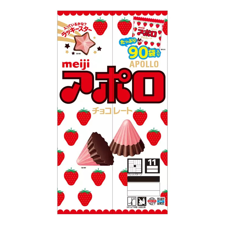 ๐ฏ๐ต Japan Direct Costco ๐ธ Meiji APOLLO Strawberry Chocolate (90 packs โ 756g)