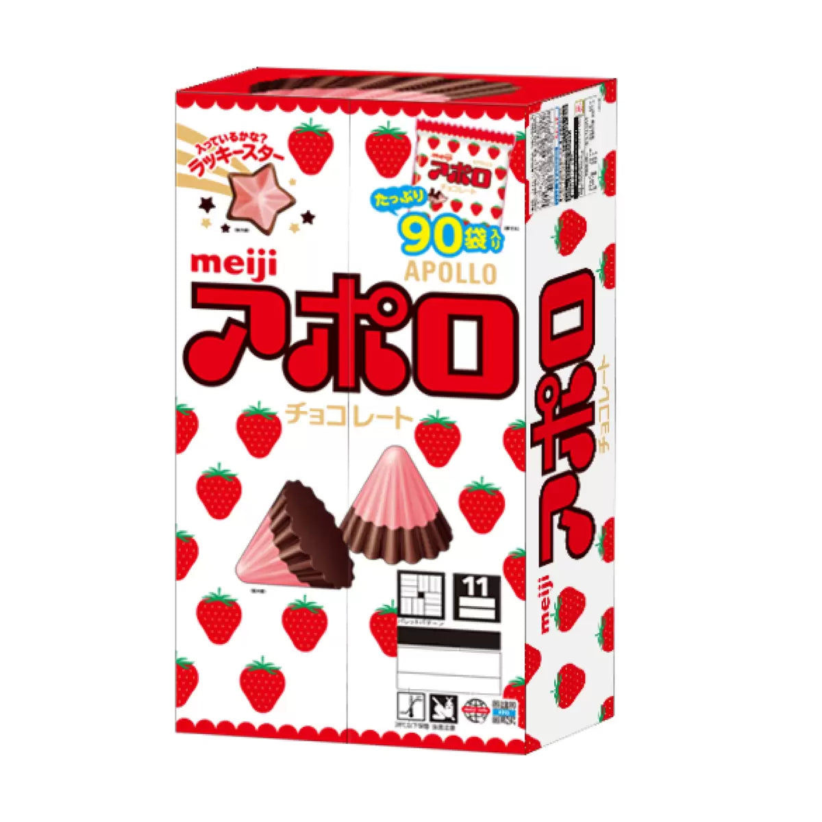 ๐ฏ๐ต Japan Direct Costco ๐ธ Meiji APOLLO Strawberry Chocolate (90 packs โ 756g)