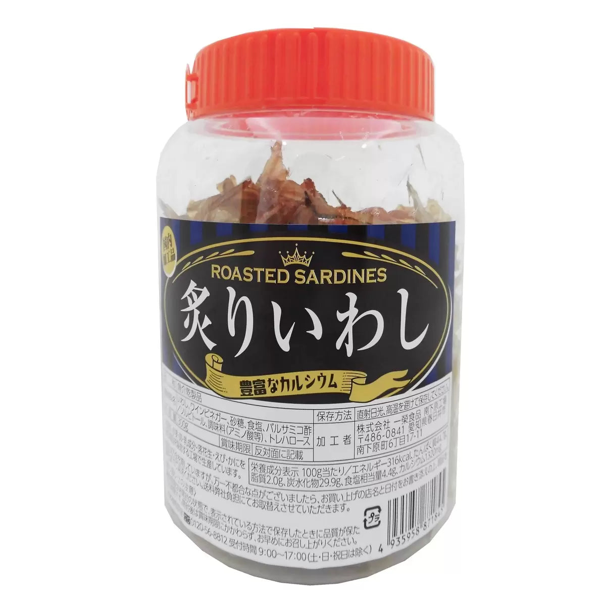 日本直送 Costco 日本炙燒沙甸魚乾 300g(高鈣零食)