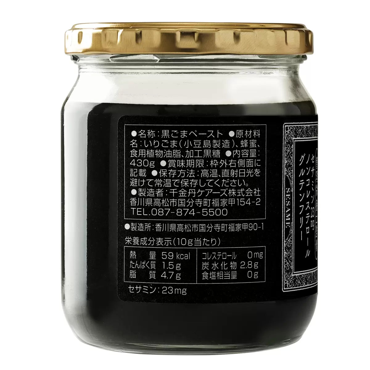 日本直送 Costco Senkintan Care 薬売蜂蜜黑芝麻醬 (430g) 🍯✨