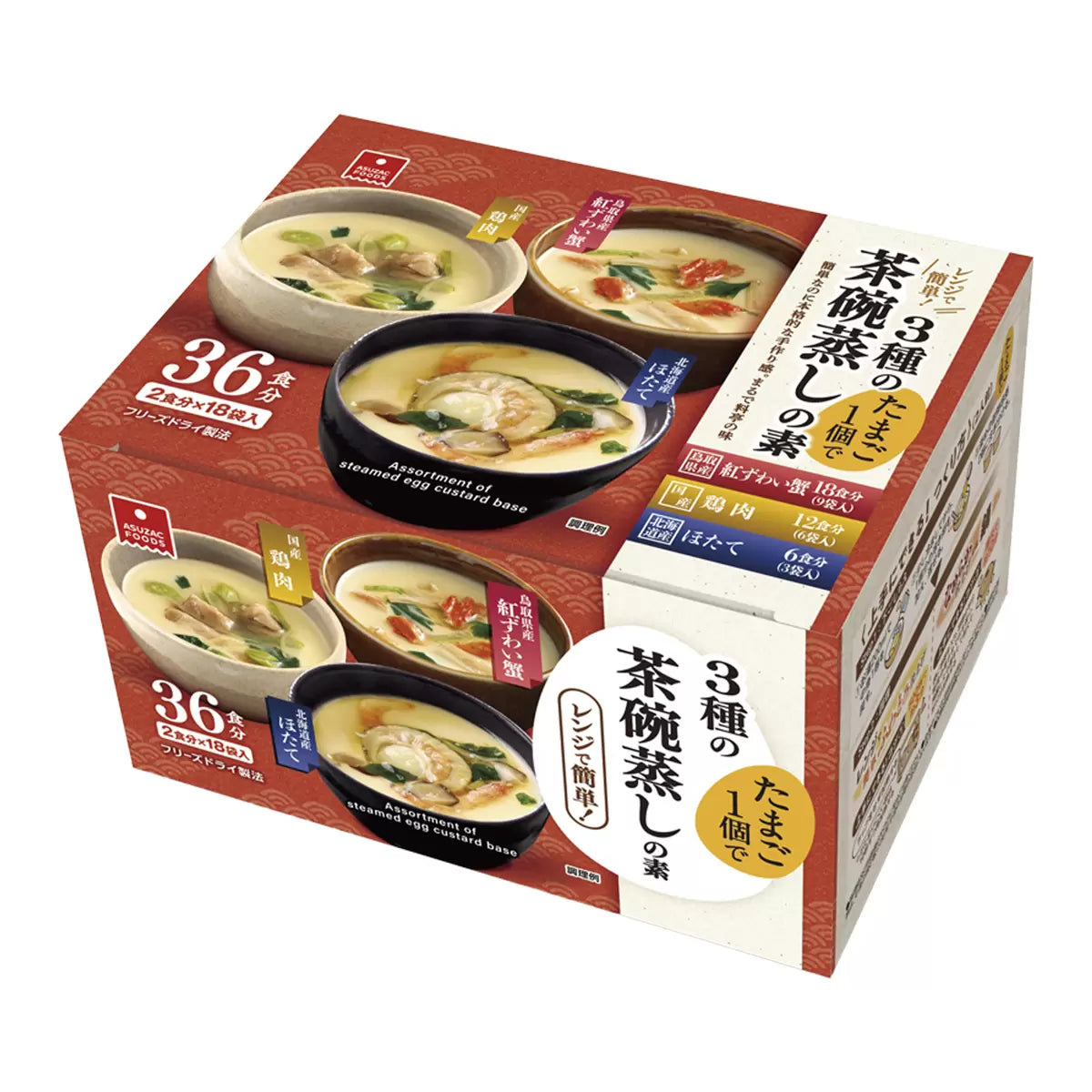 日本直送 Costco 🍲 日本 ASUZAC FOODS 3種の茶碗蒸しの素 (36食) (紅岩蟹,雞肉 ,干貝 )