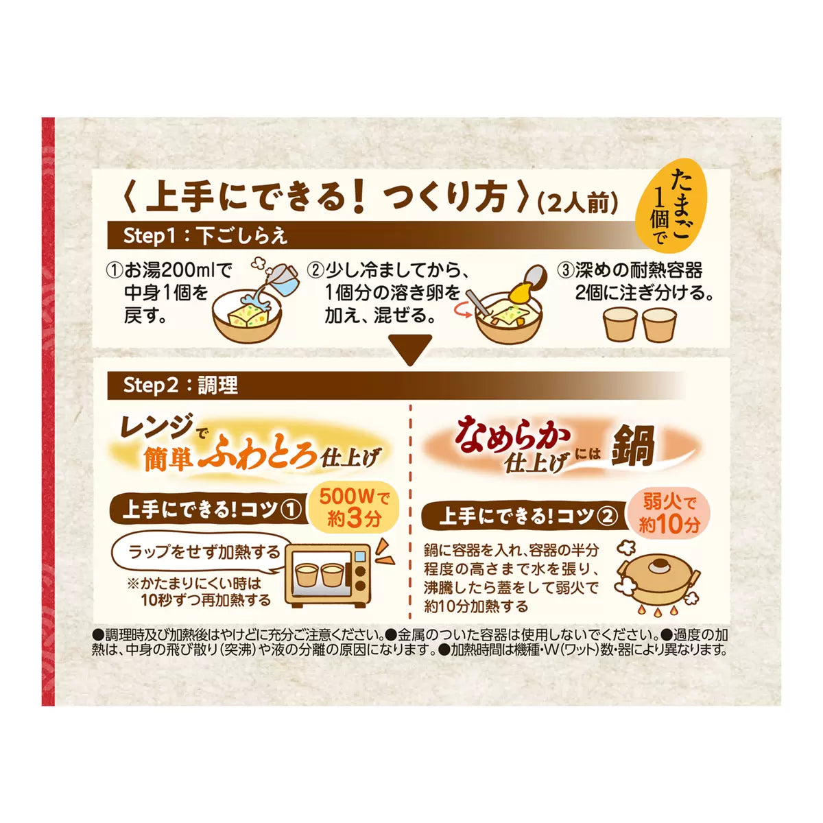 日本直送 Costco 🍲 日本 ASUZAC FOODS 3種の茶碗蒸しの素 (36食) (紅岩蟹,雞肉 ,干貝 )