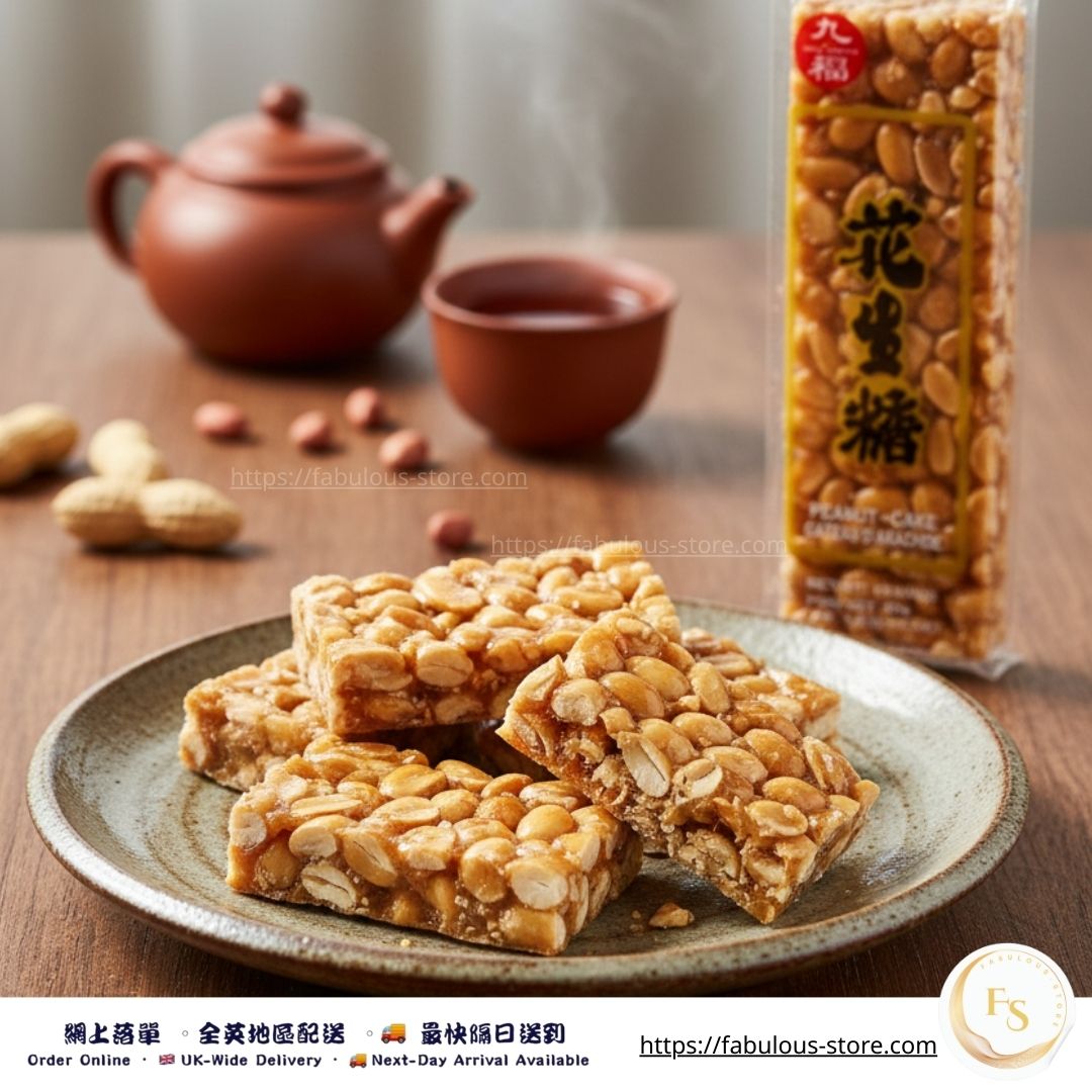 Taiwan Nice Choice Peanut Cake (Crunchy) 85g 🥜