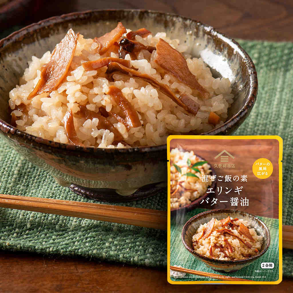 日本直送 久世福 杏鮑菇奶油醬油風味 拌飯底料 🍄 (150g )