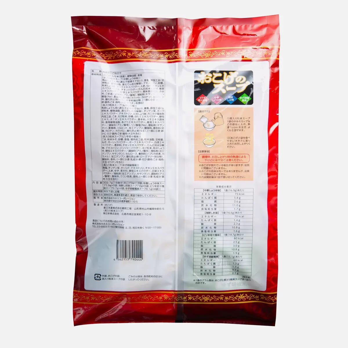 日本直送 Costco 日本米製 Okoge 烘米粒即食湯 ( 18包入 )