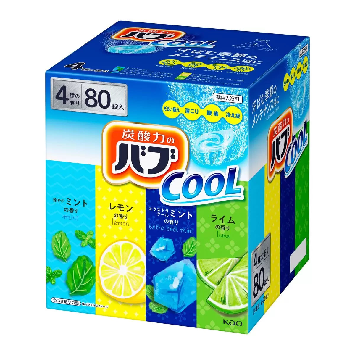 日本直送 🛁 KAO 花王 BUB COOL 清涼炭酸浴錠 80粒裝(4種香味)