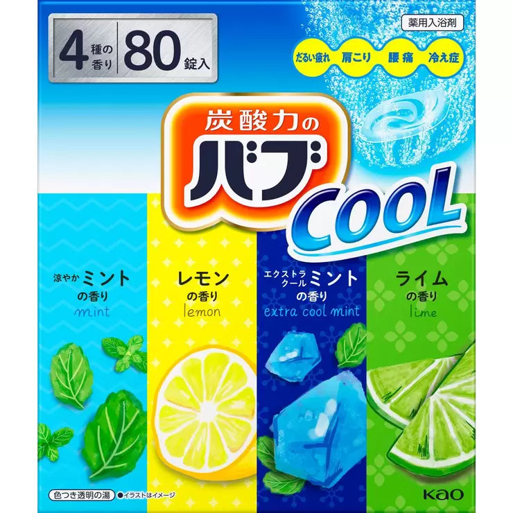 日本直送 🛁 KAO 花王 BUB COOL 清涼炭酸浴錠 80粒裝(4種香味)