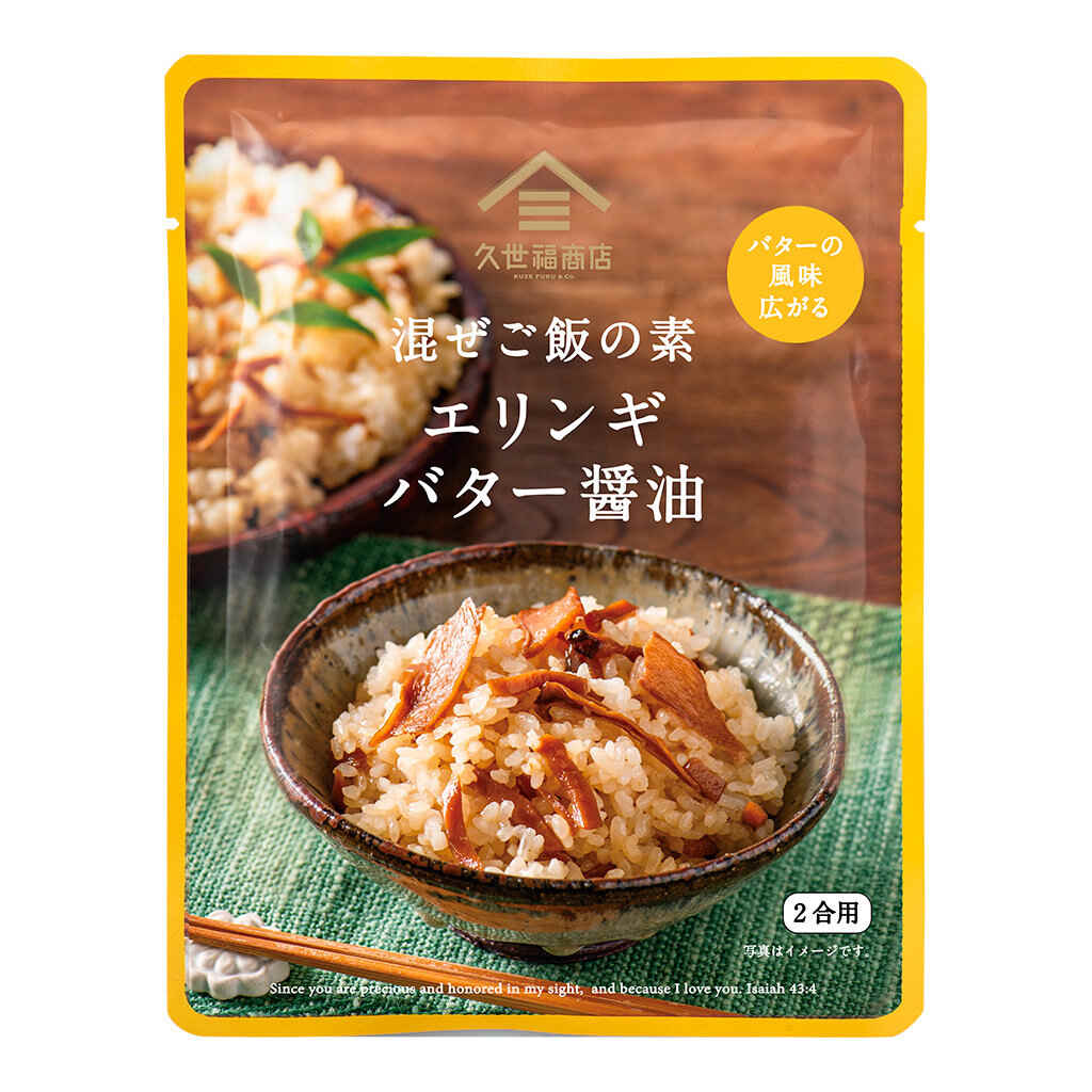 日本直送 久世福 杏鮑菇奶油醬油風味 拌飯底料 🍄 (150g )