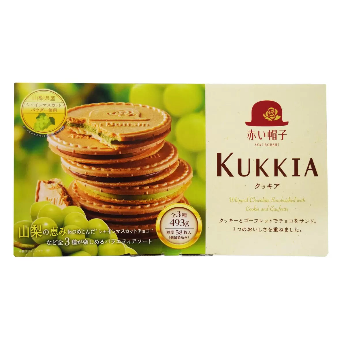 日本直送 Costco 期間限定 🎀 赤い帽子 KUKKIA 山梨麝香提子朱古力夾心餅 58片裝