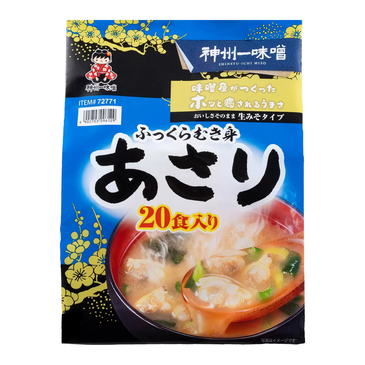 日本直送 Costco 神州一味噌 蜆味噌湯(20入)
