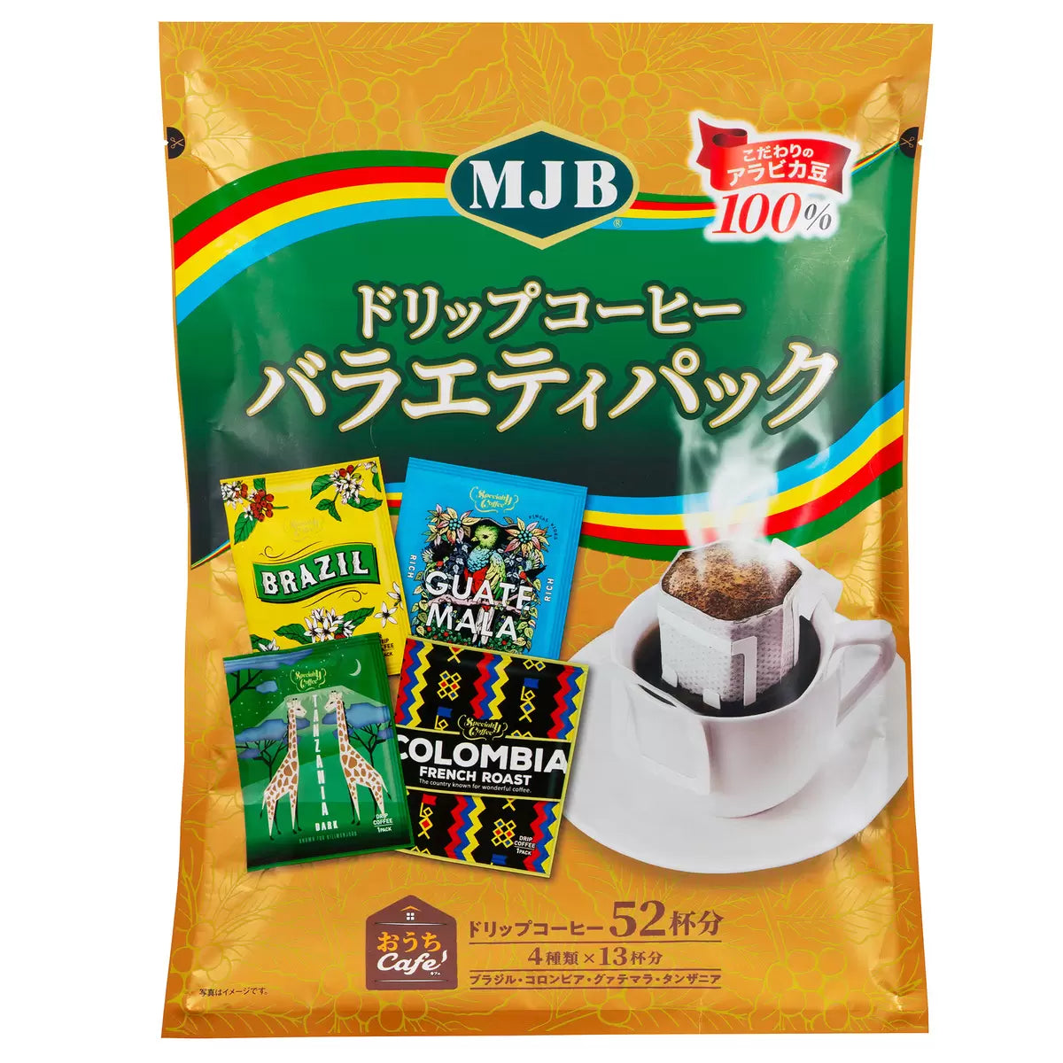 日本直送 Costco MJB 世界之旅 滴漏咖啡大禮包 🌟 ( 52包裝 )