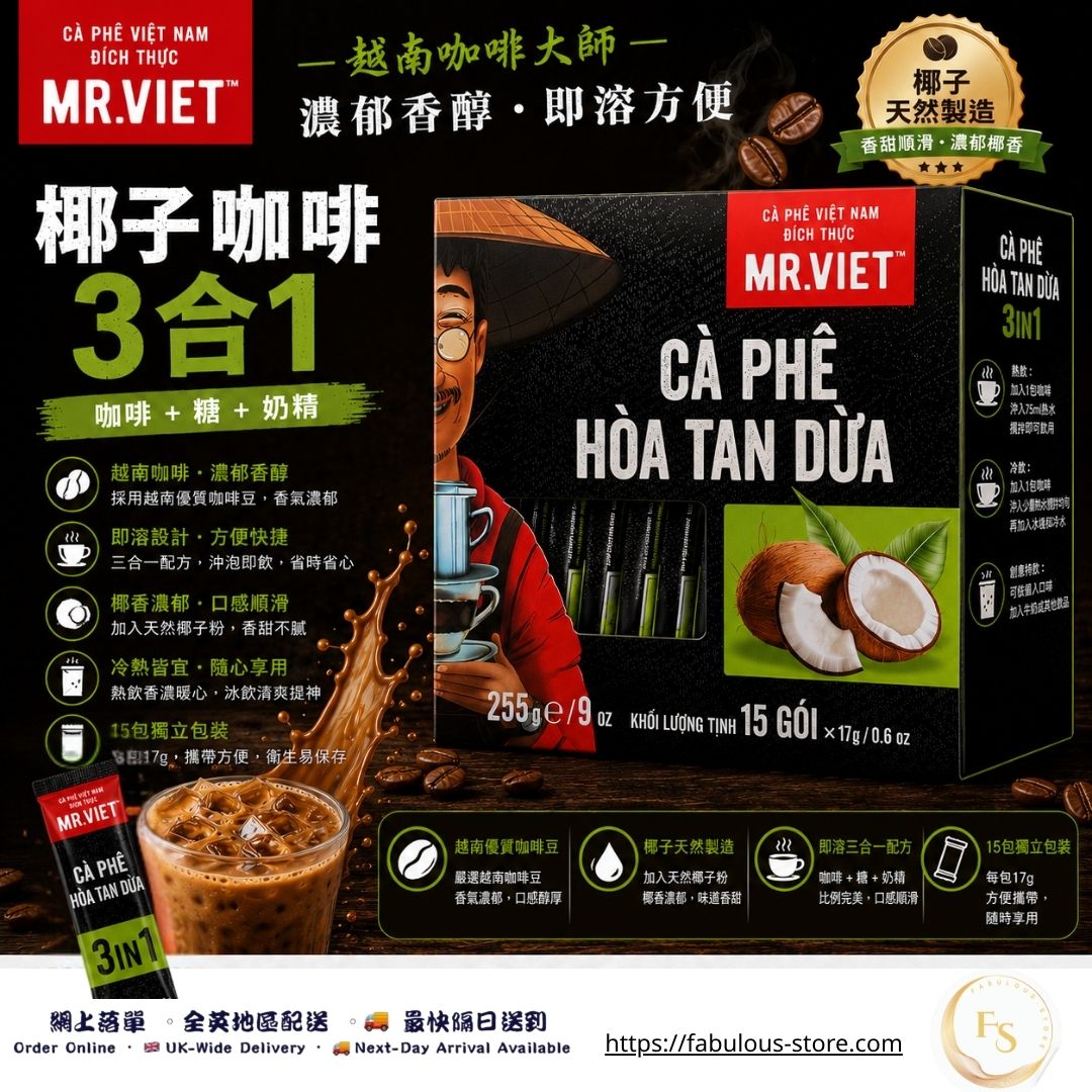 越南 MR.VIET 越南椰子即溶咖啡 15條裝 255g(賞味期:Feb 2027)