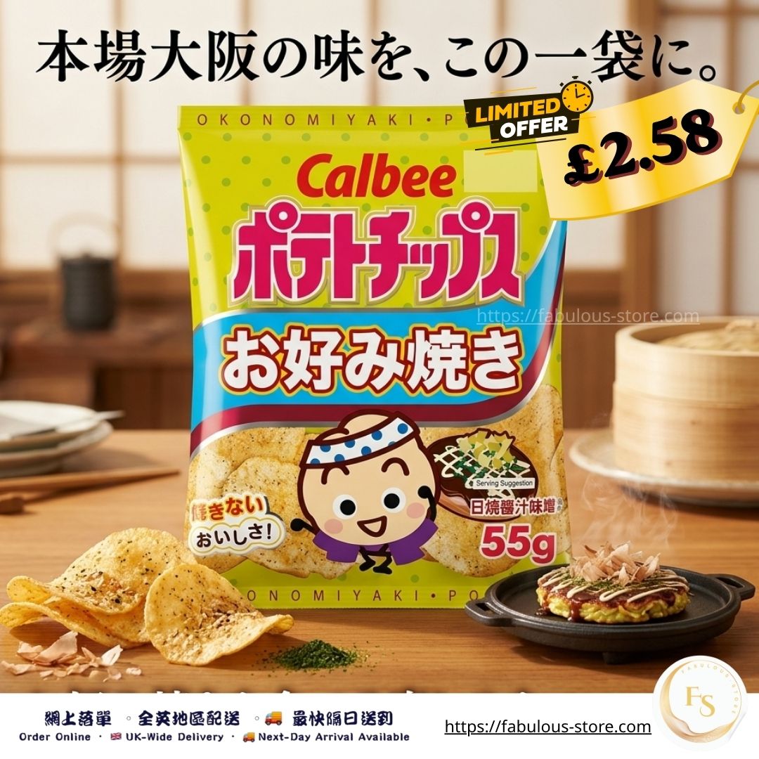 香港 Calbee 日式滋味・大阪燒味薯片(55g)(賞味期:Aug 2026)