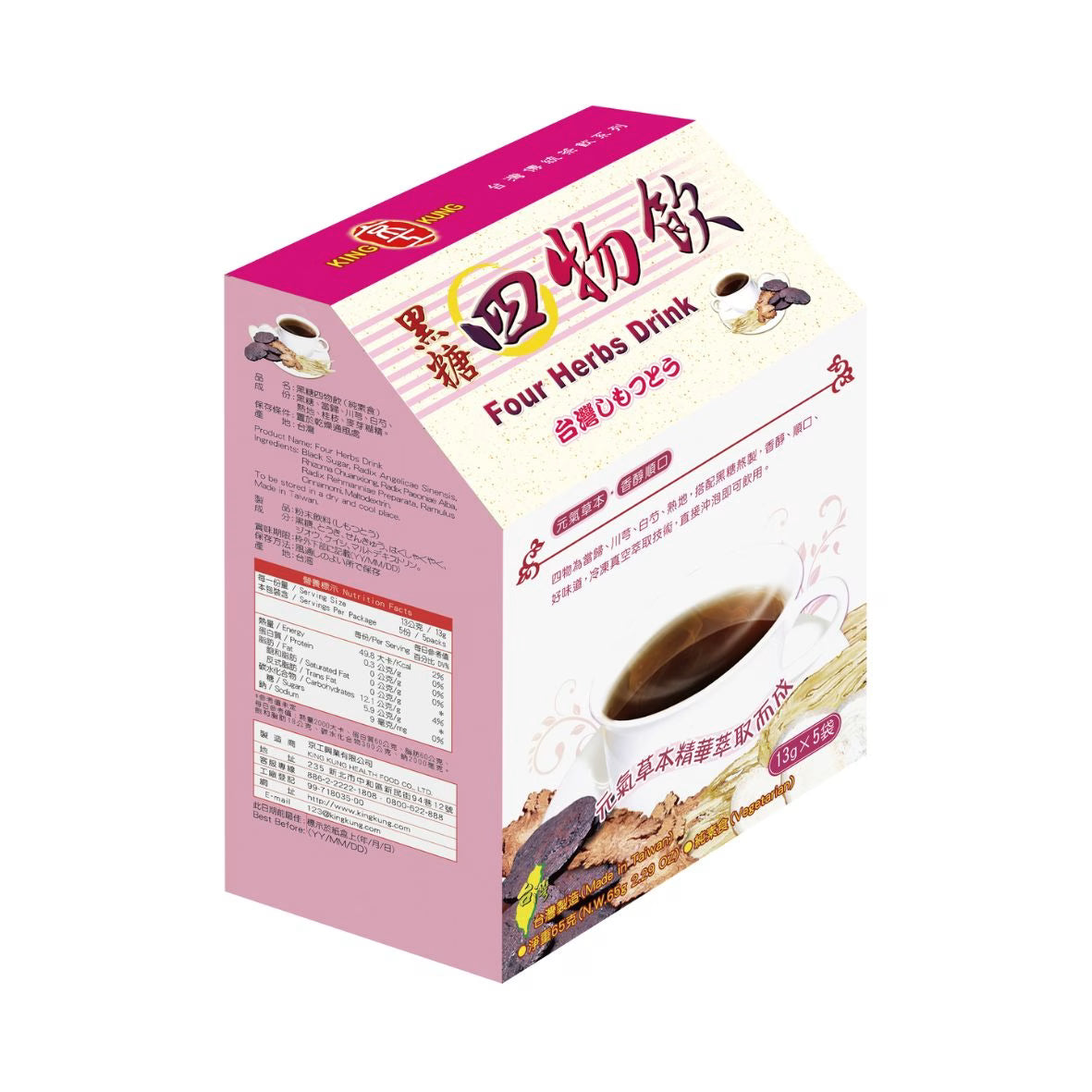 Taiwan KK Four Herbs Drink with Brown Sugar - 10g × 5