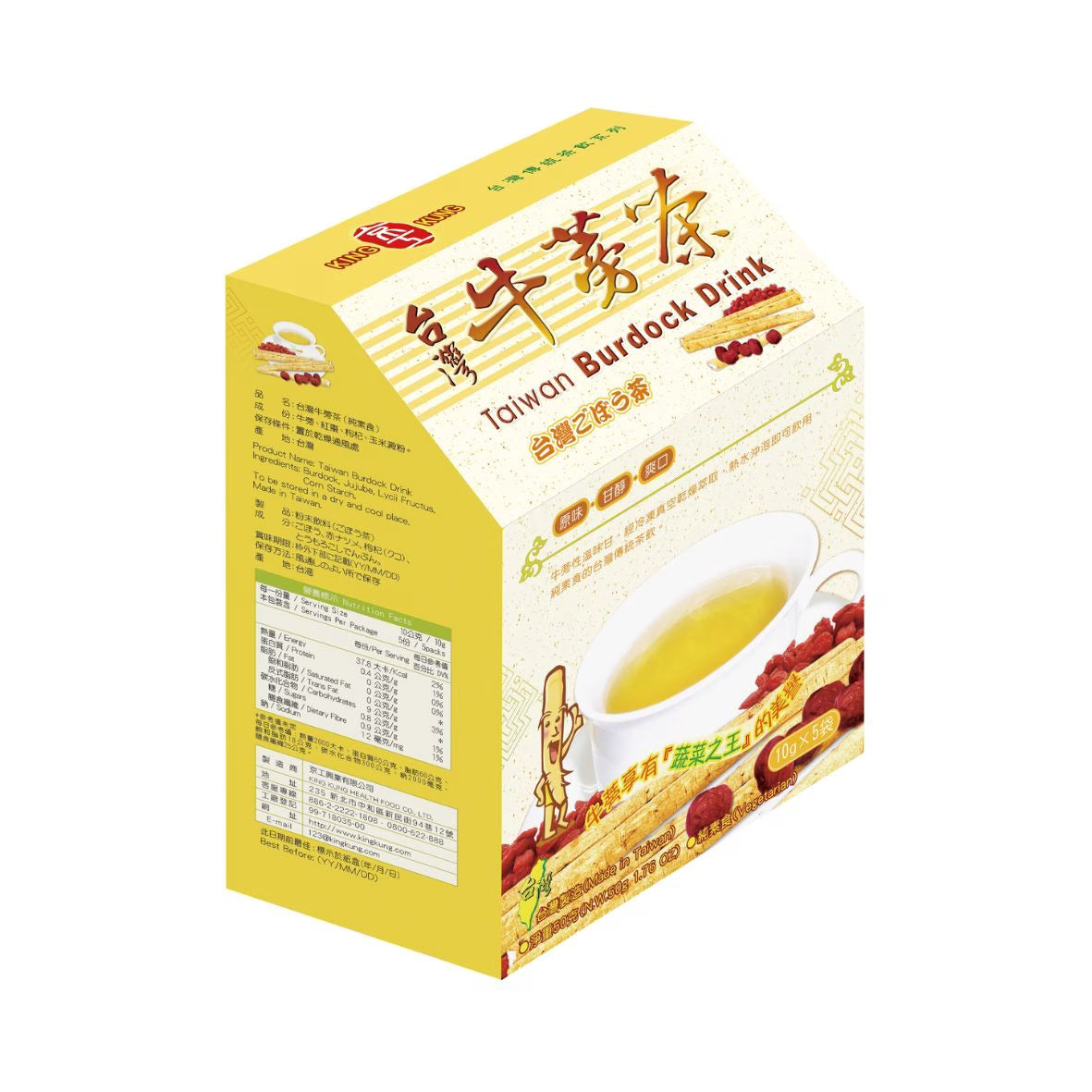 Taiwan KK Burdock Tea (Red Date and Goji Berry Formula) - 10g × 5 individual packets
