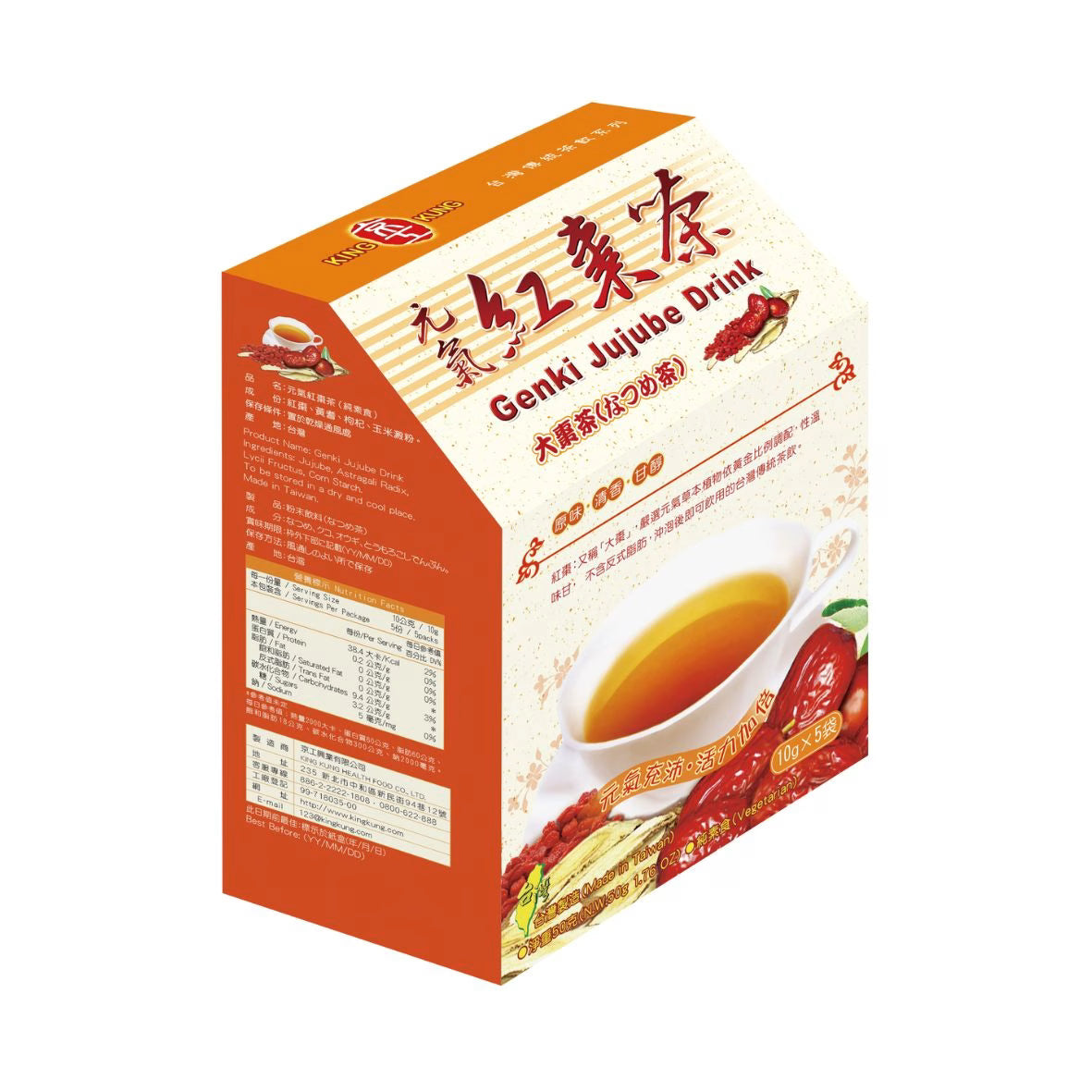 Taiwan KK Herbal Jujube Vitality Drink - 10g × 5 (BBD:Mar 2027)
