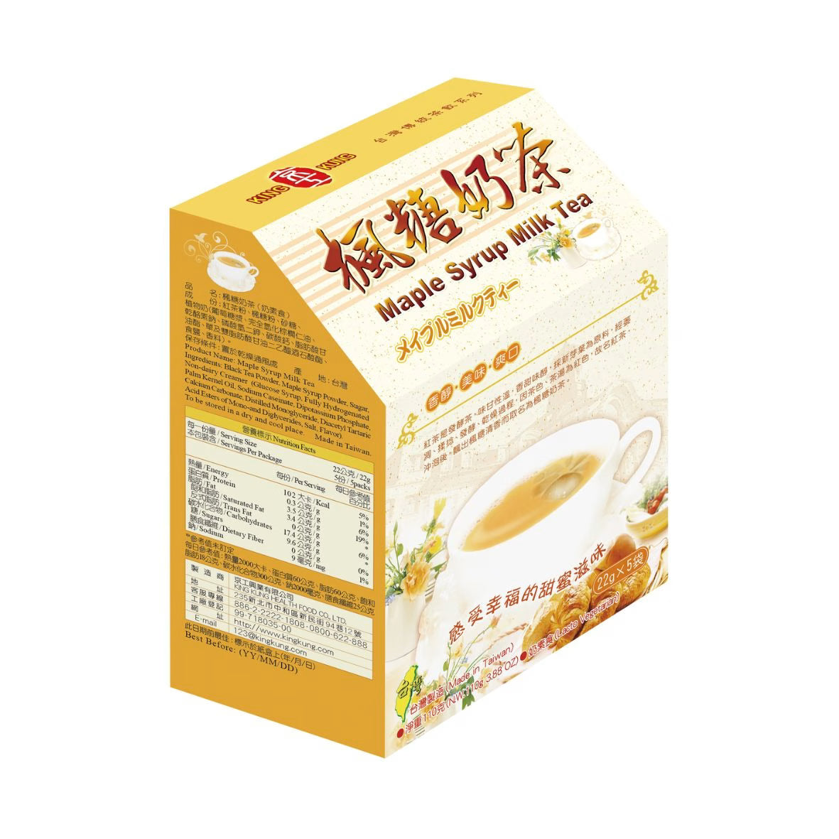 Taiwan KK Premium Maple Syrup Milk Tea - 10g × 5
