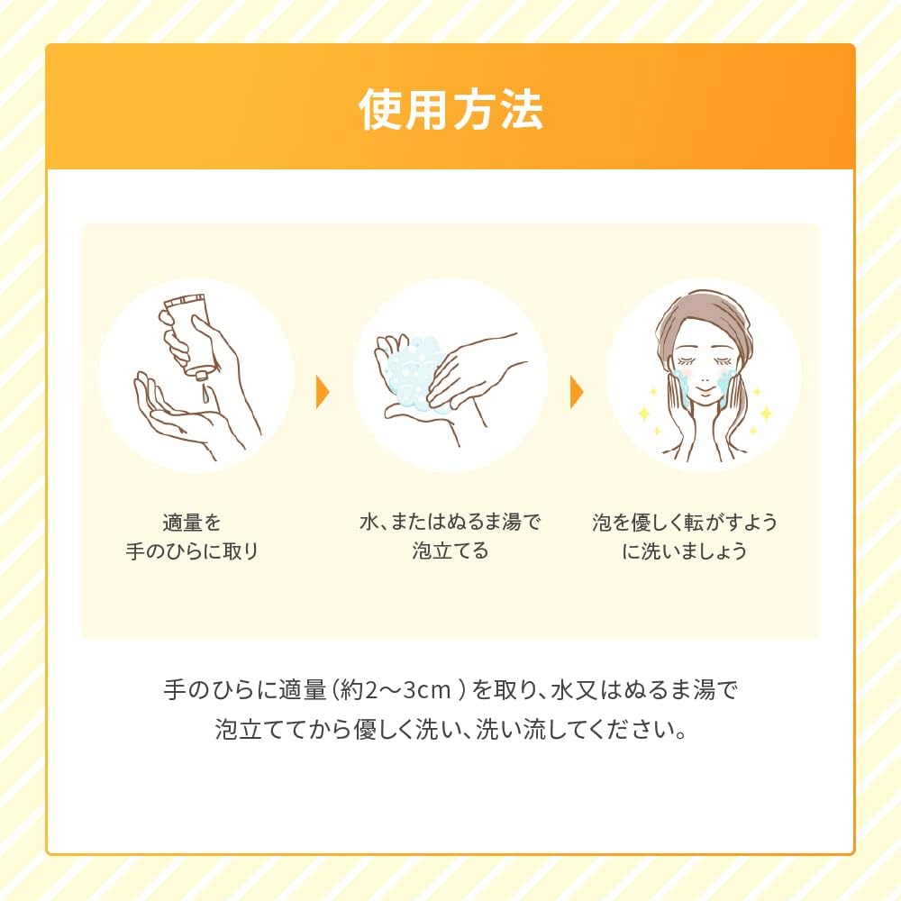 日本直送 Melano CC酵素洗面乳|黑頭終結神器 !清毛孔+亮白美肌 一支搞掂!