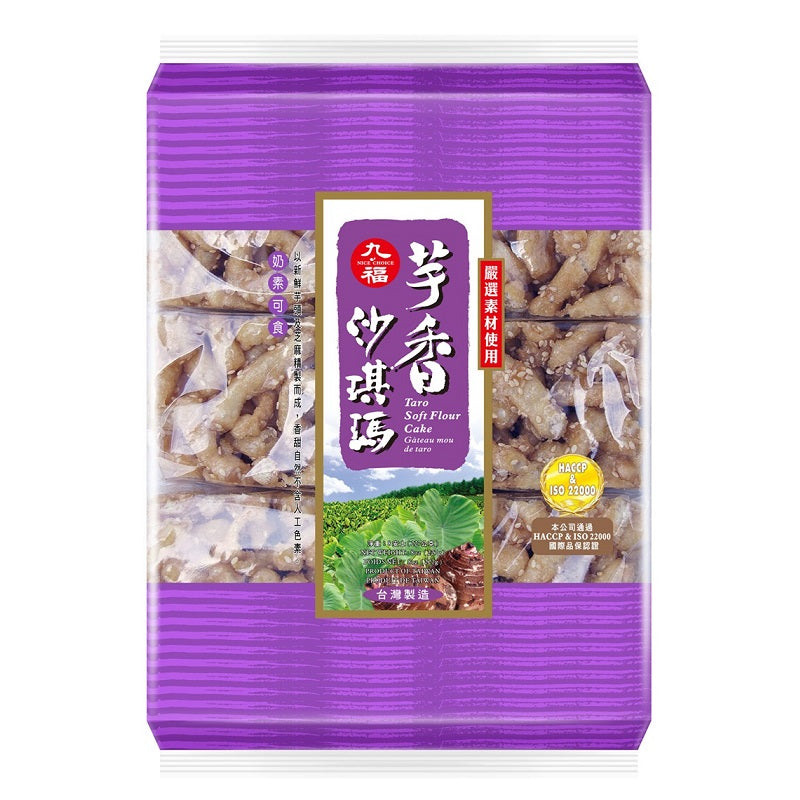 台灣 九福 芋香沙琪瑪 (奶蛋素) 227g