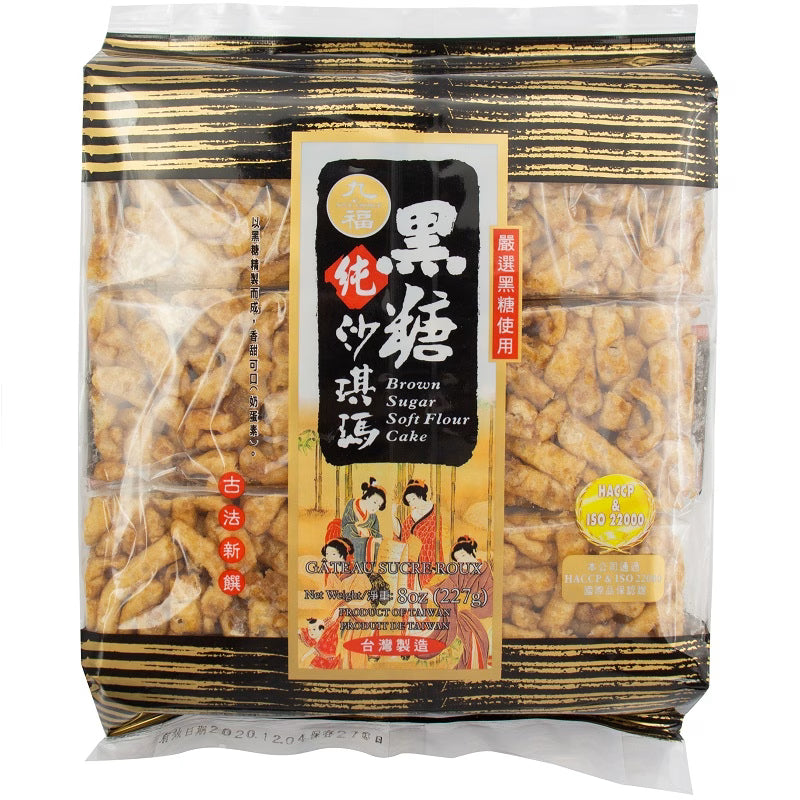 台灣 九福 黑糖沙琪瑪 (奶蛋素)  227g