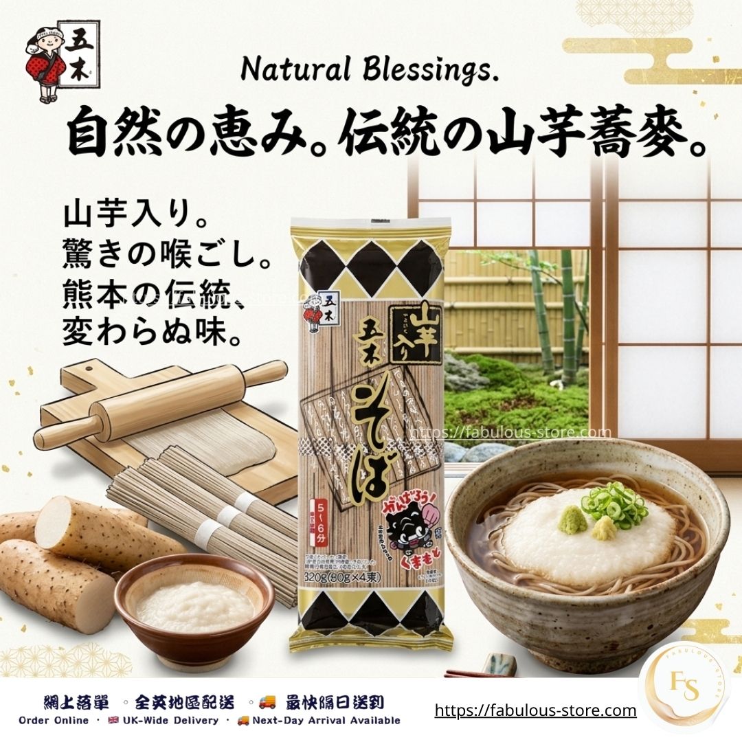 日本 ITSUKI FOODS 山藥蕎麥麵|日式蕎麥麵|約3人份 320g(賞味期:Aug 2026 ) *