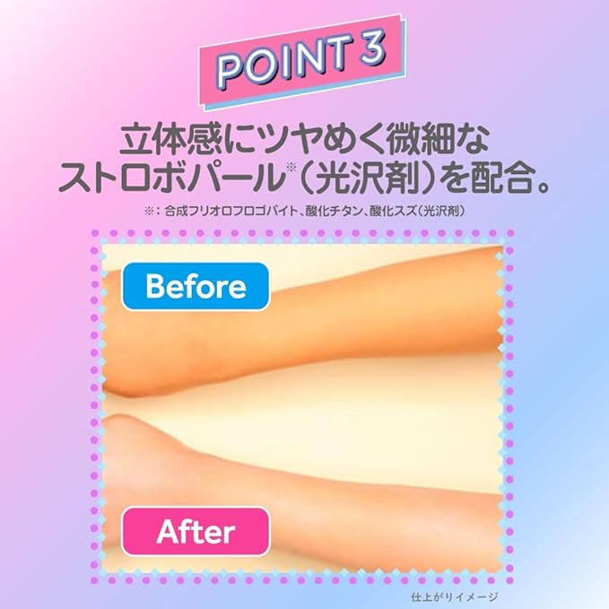 日本直送 Skin Aqua 透明感 调色 透亮防曬精華 SPF50+ PA++++ (薰衣草)