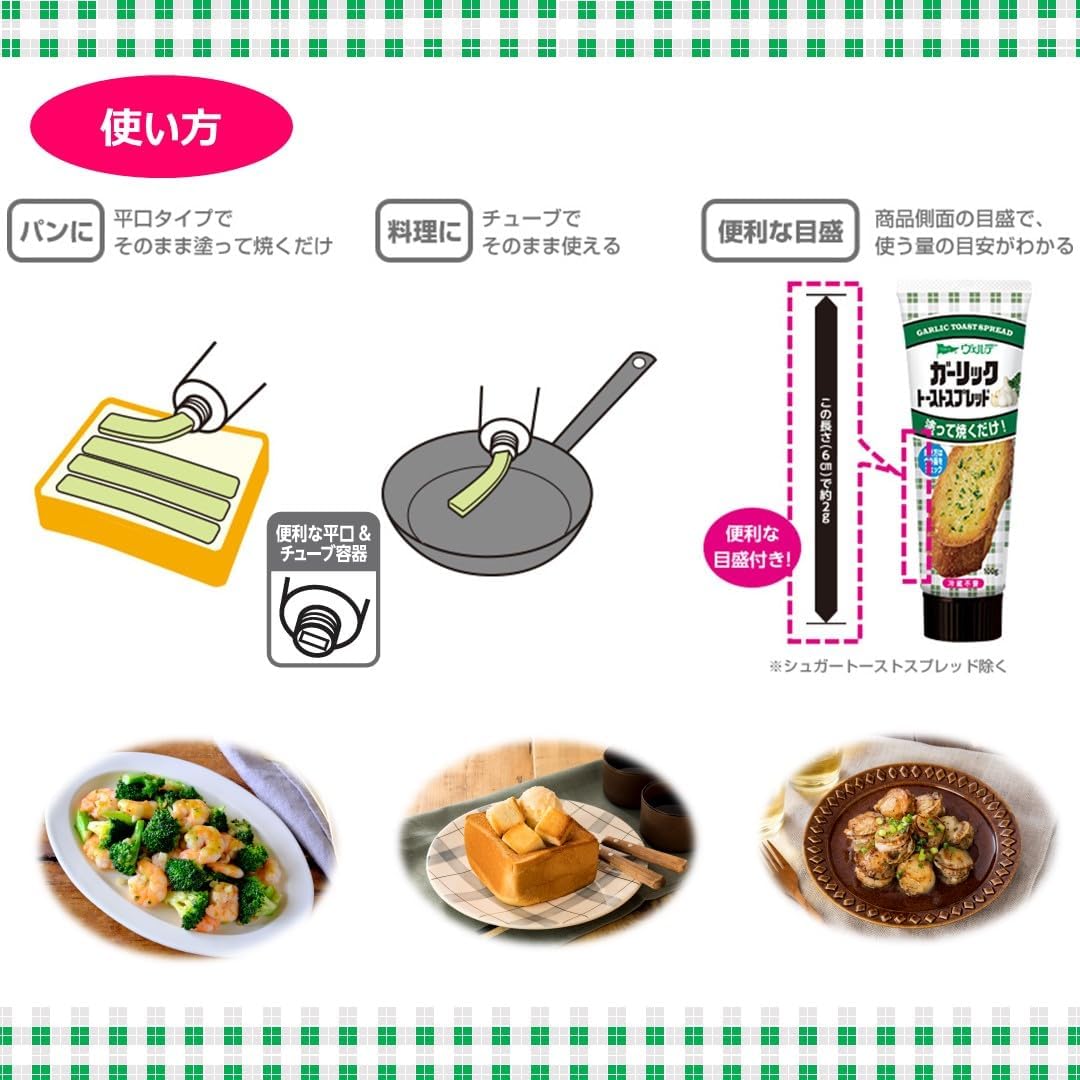 日本直送 KEWPIE 蜜瓜包醬 🍈🍞 (100g )