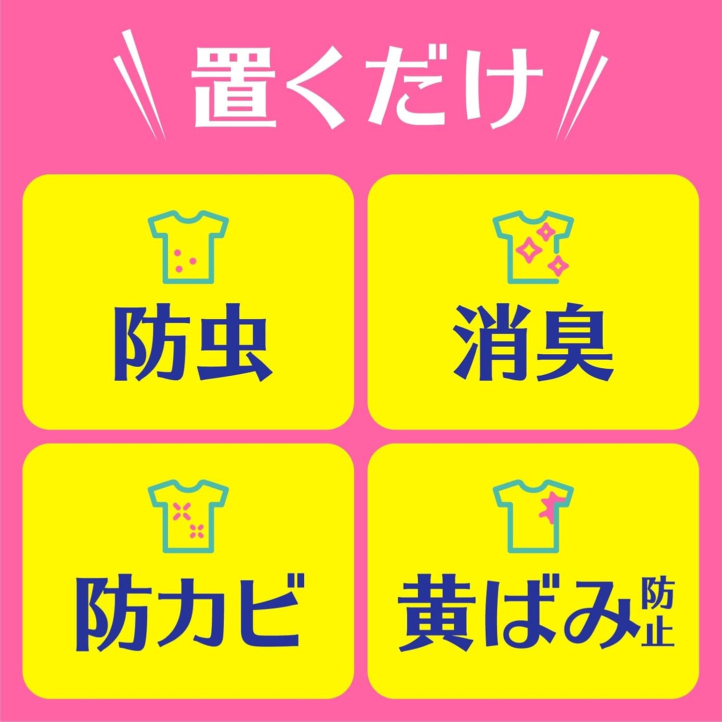 日本直送 Pirepara Earth 衣物防蟲劑48片 - 花香 (抽屜用)