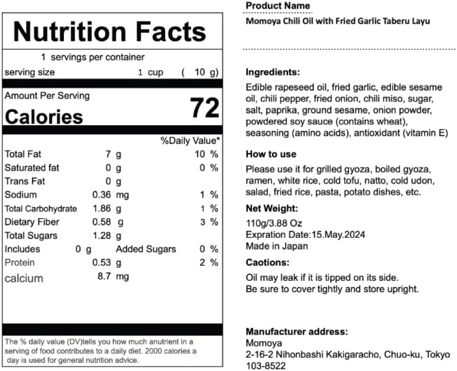 日本直送 桃屋辣油—香脆蒜片 x 微辣辣椒油 🌶️🧄