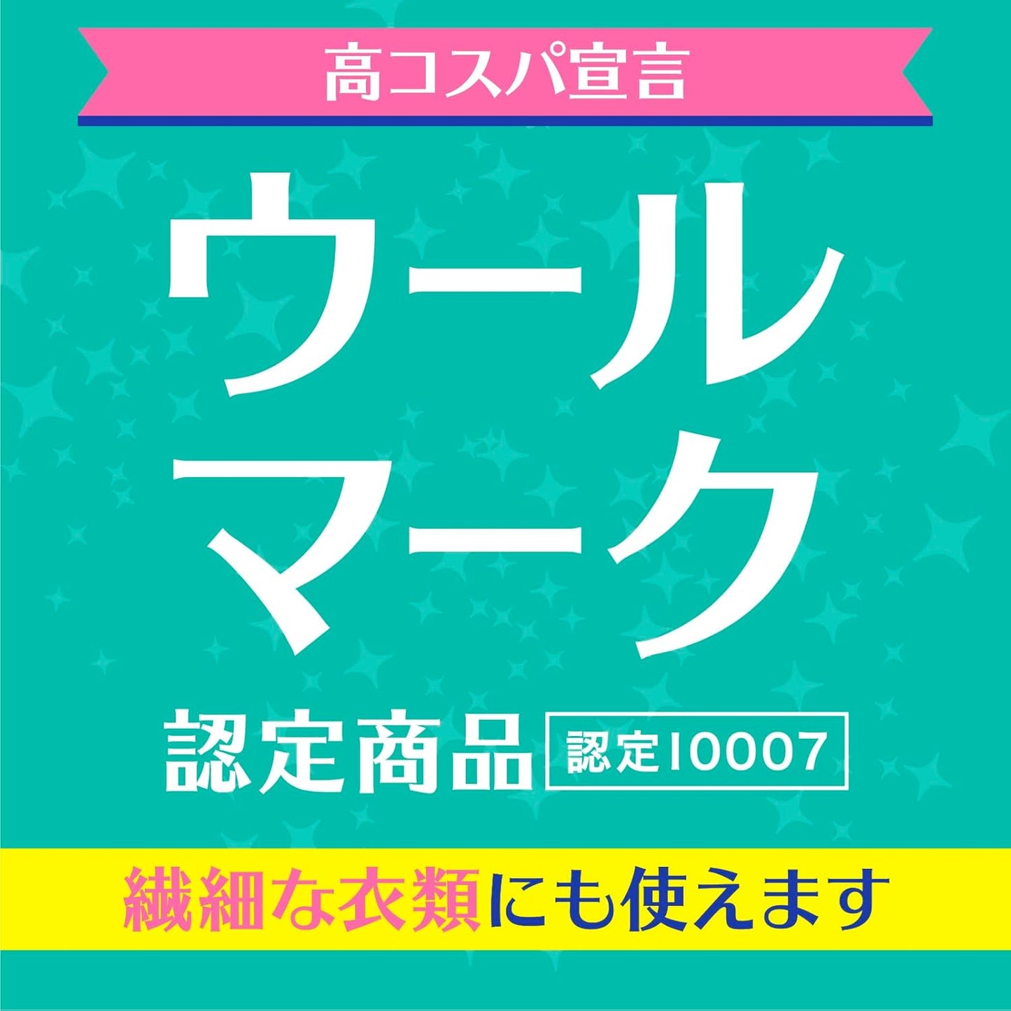 日本直送 Pirepara Earth 衣物防蟲劑48片 - 無味 (抽屜用)