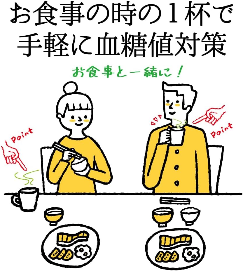 日本直送 伊右衛門 血糖值機能茶 緑茶 抹茶 ( 30入 )