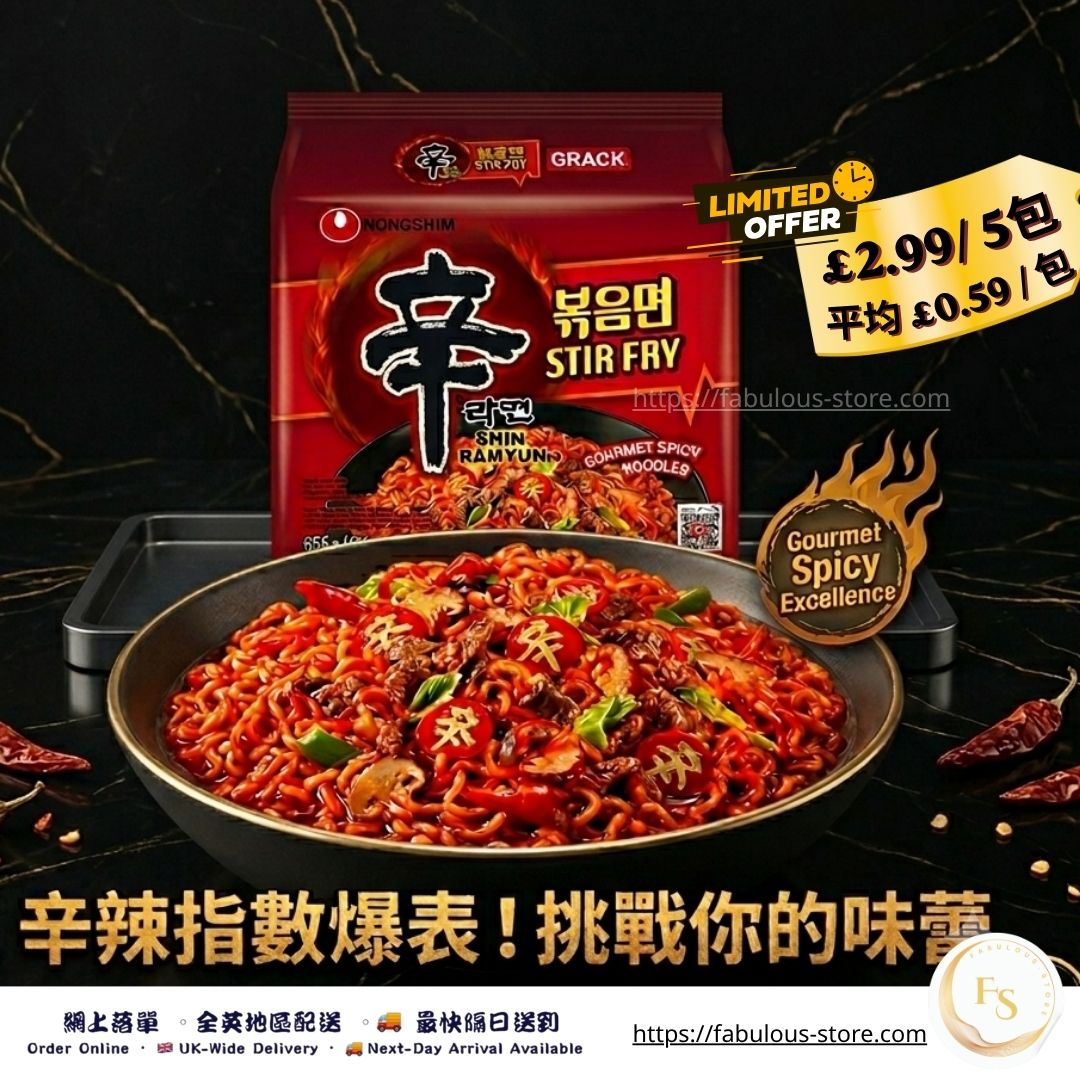 Korea Nongshim Spicy & Rich・Shin Ramyun Stir Fry Noodles (655g / 5 Pack) (BBD: Oct 2026)