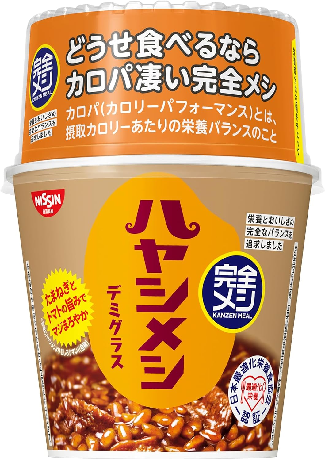 日本直送 日清 格拉斯牛肉杯飯(中辛)