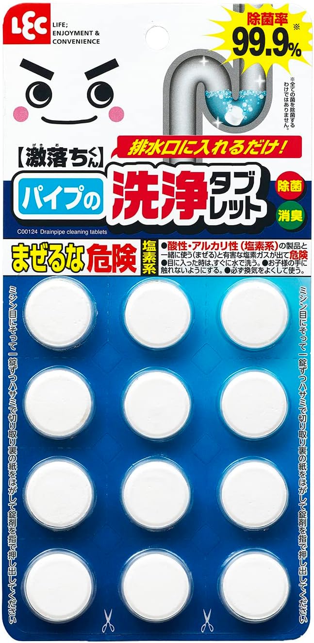 日本直送 LEC 激落君 管道清洗片 (12次份量) 除臭 除菌率99.9%
