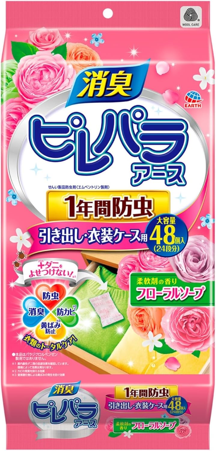 日本直送 Pirepara Earth 衣物防蟲劑48片 - 花香 (抽屜用)