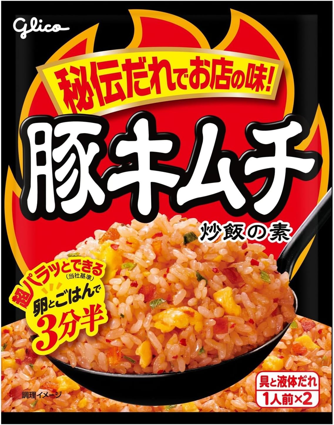 日本直送 Glico 豚泡菜炒飯醬( 2包裝 )
