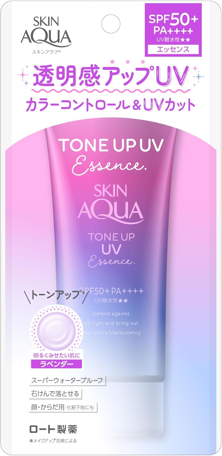 日本直送 Skin Aqua 透明感 调色 透亮防曬精華 SPF50+ PA++++ (薰衣草)