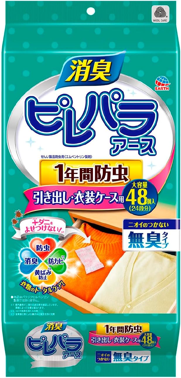 日本直送 Pirepara Earth 衣物防蟲劑48片 - 無味 (抽屜用)