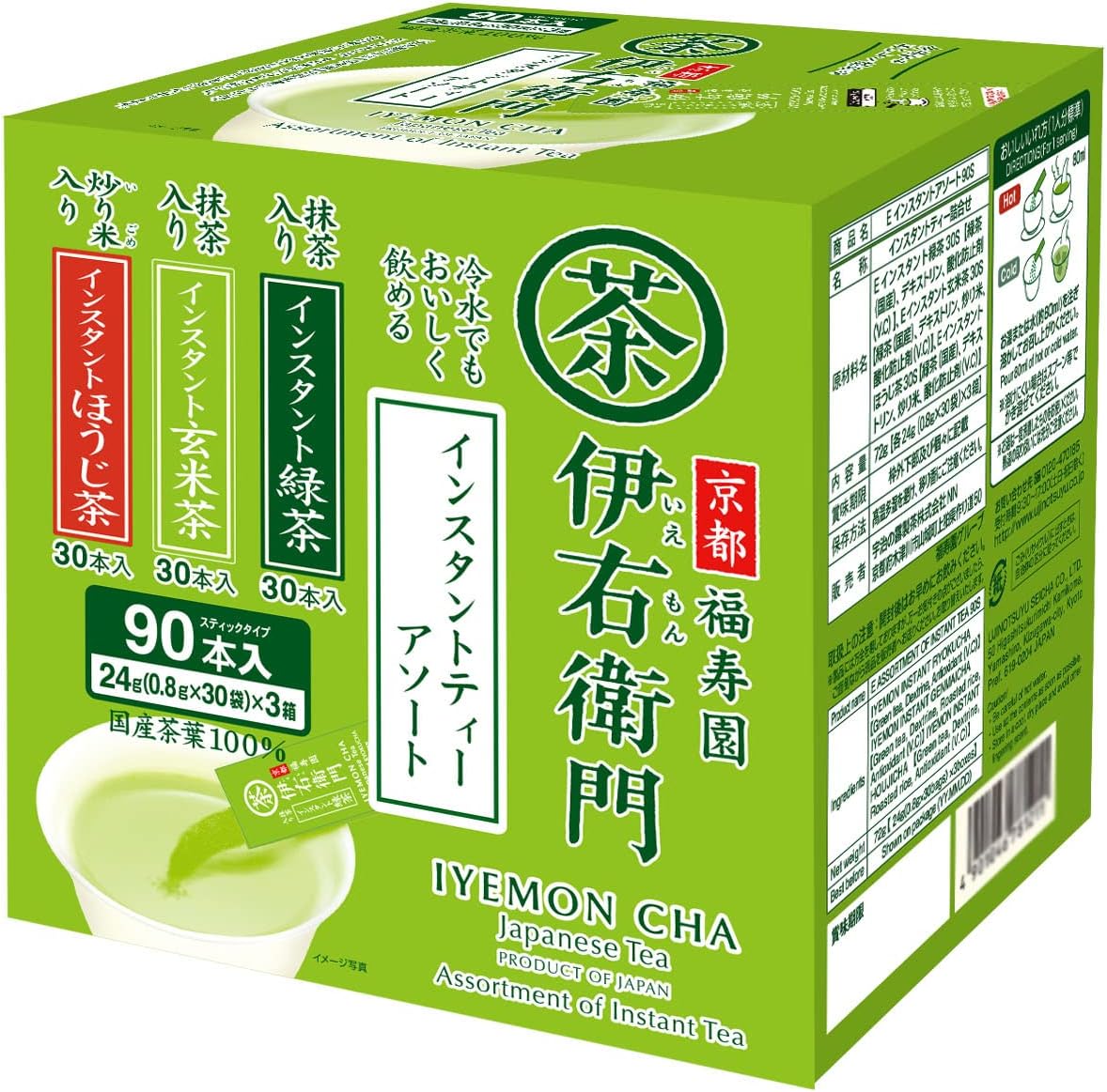 日本直送 伊右衛門即溶茶粉 - 抹茶 綠茶, 抹茶玄米茶 , 抹茶焙茶 ( 90 包 )