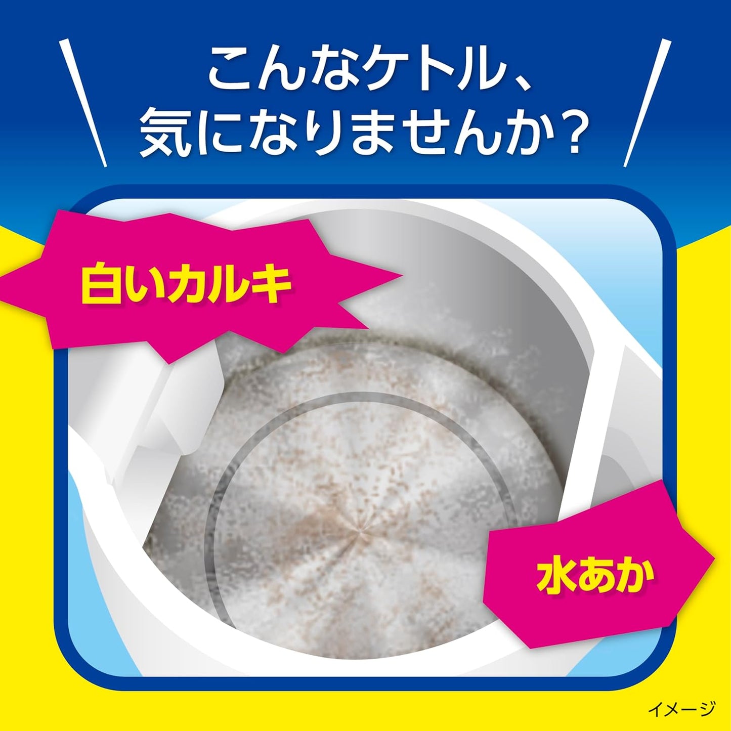 日本直送 小林製藥 電熱水壺清潔劑 (3次裝 )