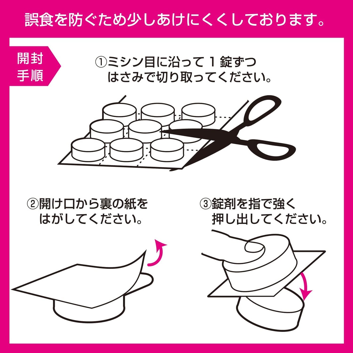 日本直送 LEC 激落君 管道清洗片 (12次份量) 除臭 除菌率99.9%