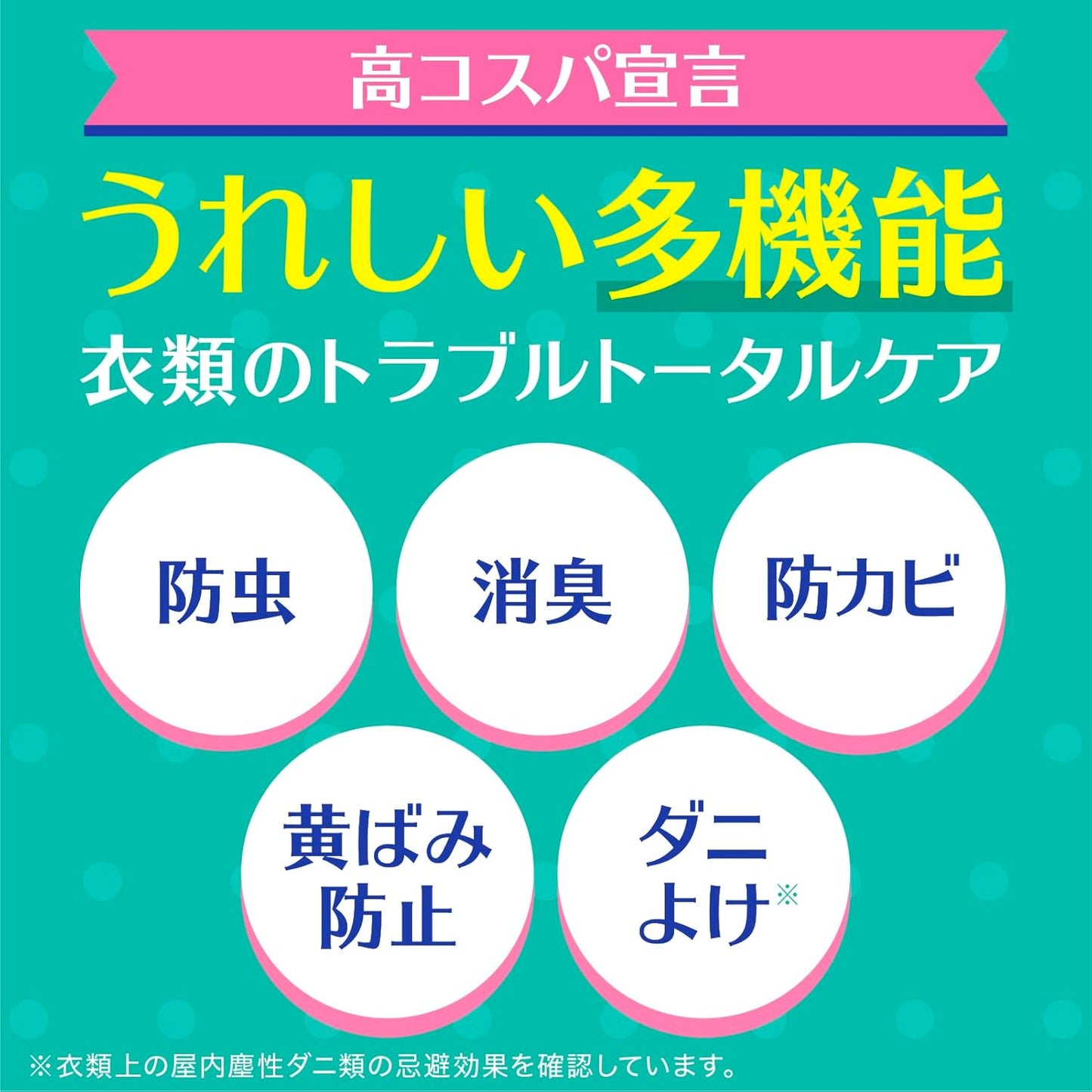 日本直送 Pirepara Earth 衣物防蟲劑48片 - 無味 (抽屜用)