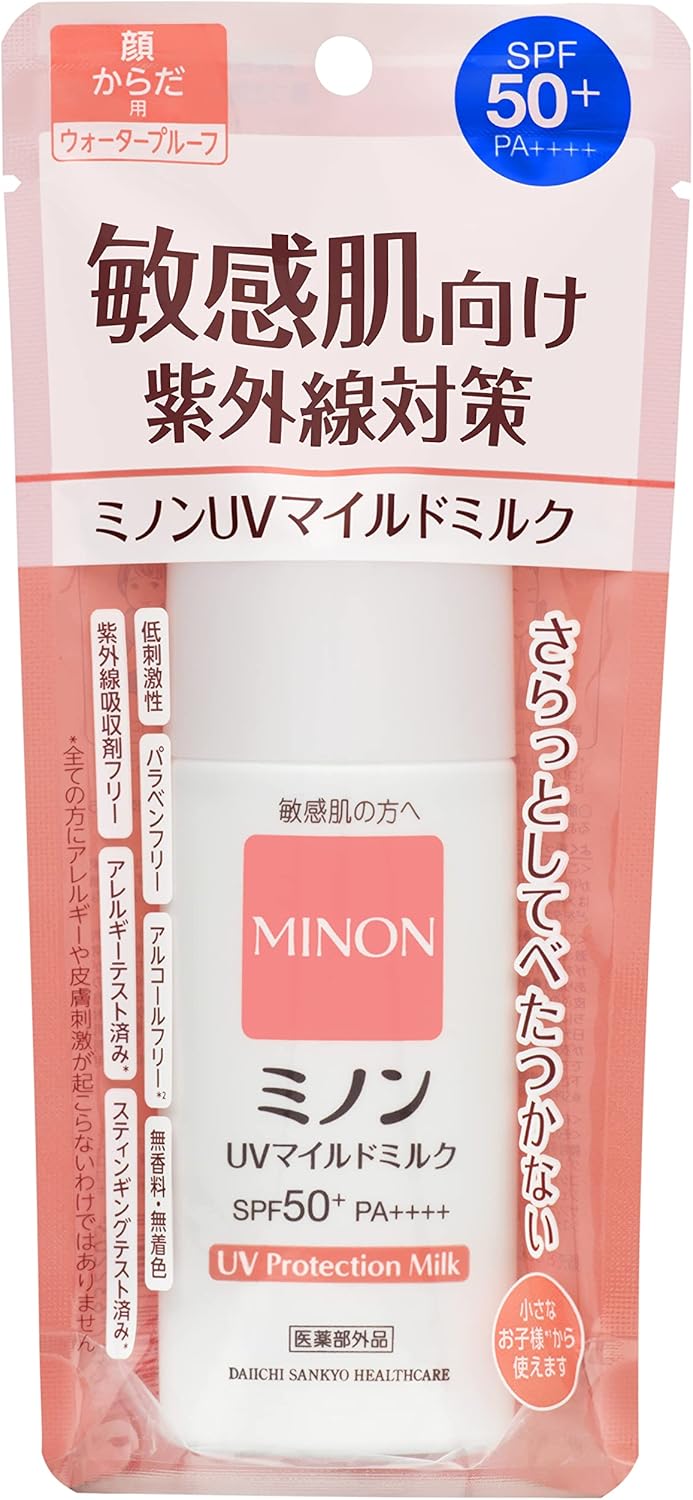 🇯🇵 Japan MINON UV Gentle Sunscreen SPF50+ PA++++ 🌸【Mineral Sunscreen for Sensitive Skin】🌸