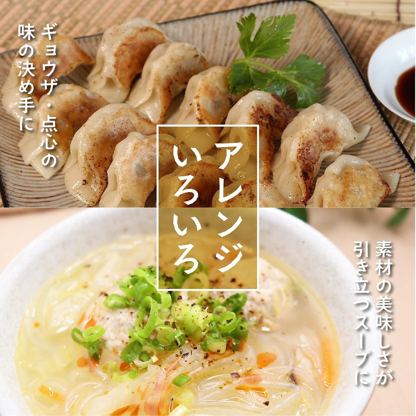 Japan UMAMY Hinai-jidori Chicken Soup Stock Granules ( 75g )