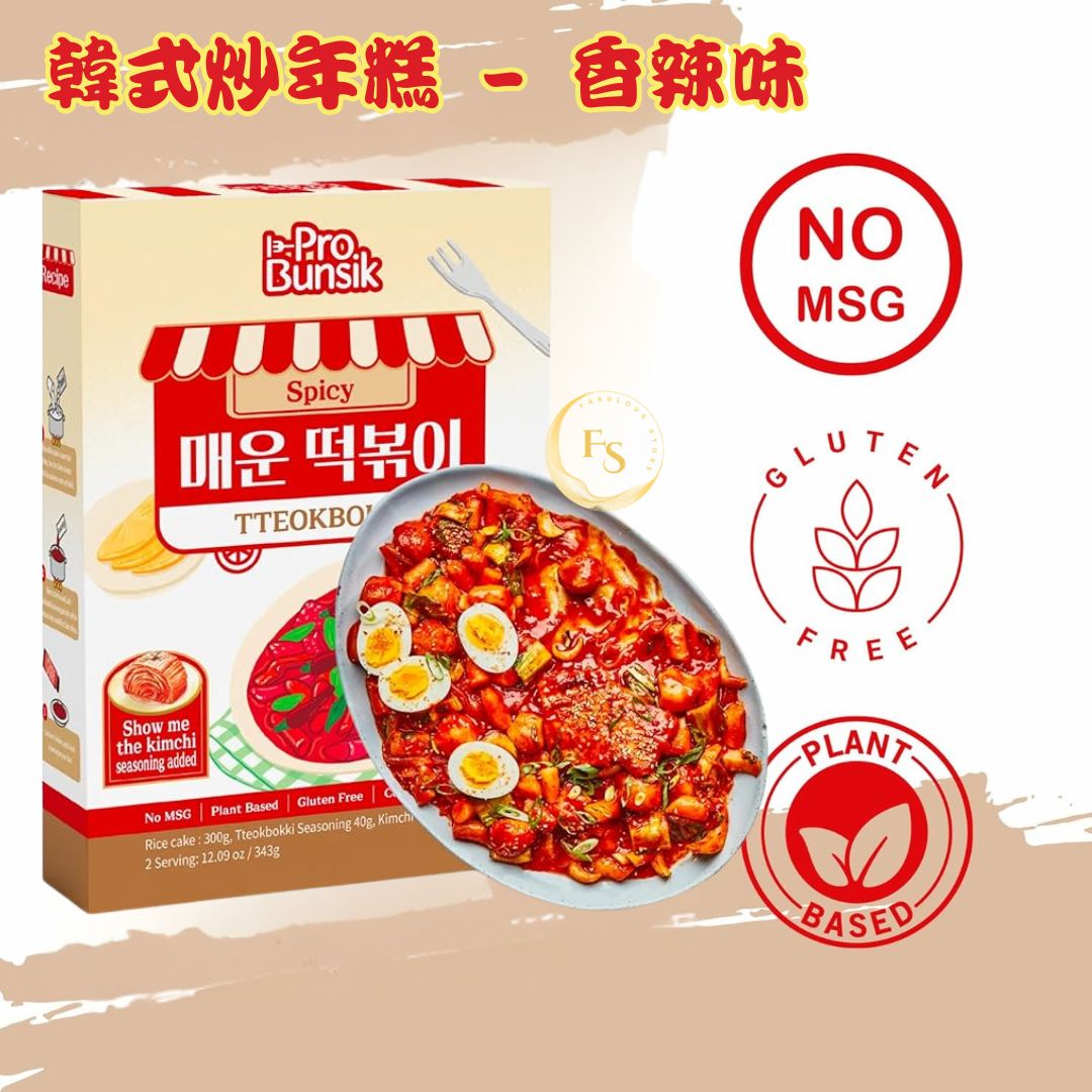 韓國直送 Pro Bunsik Tteokbokki 韓式炒年糕料理包 - 香辣味 🔥