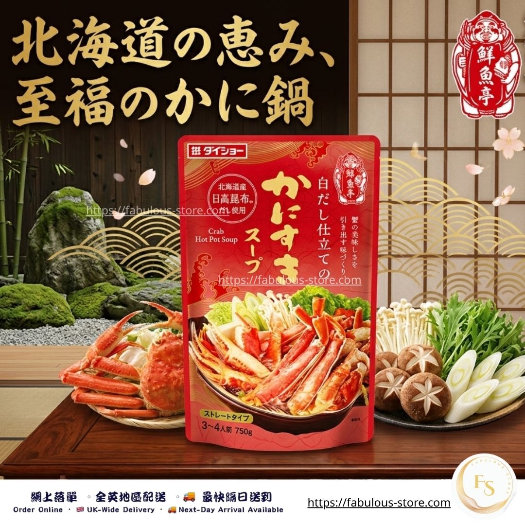 日本 DAISHO 蟹鍋湯底|札幌風味|750g(賞味期: Feb 2027 )*