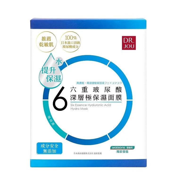 ๐น๐ผ Taiwan DR.JOU Six Hyaluronic Acid Deep Hydrating Mask (7 Sheets) โจ๐ฆ