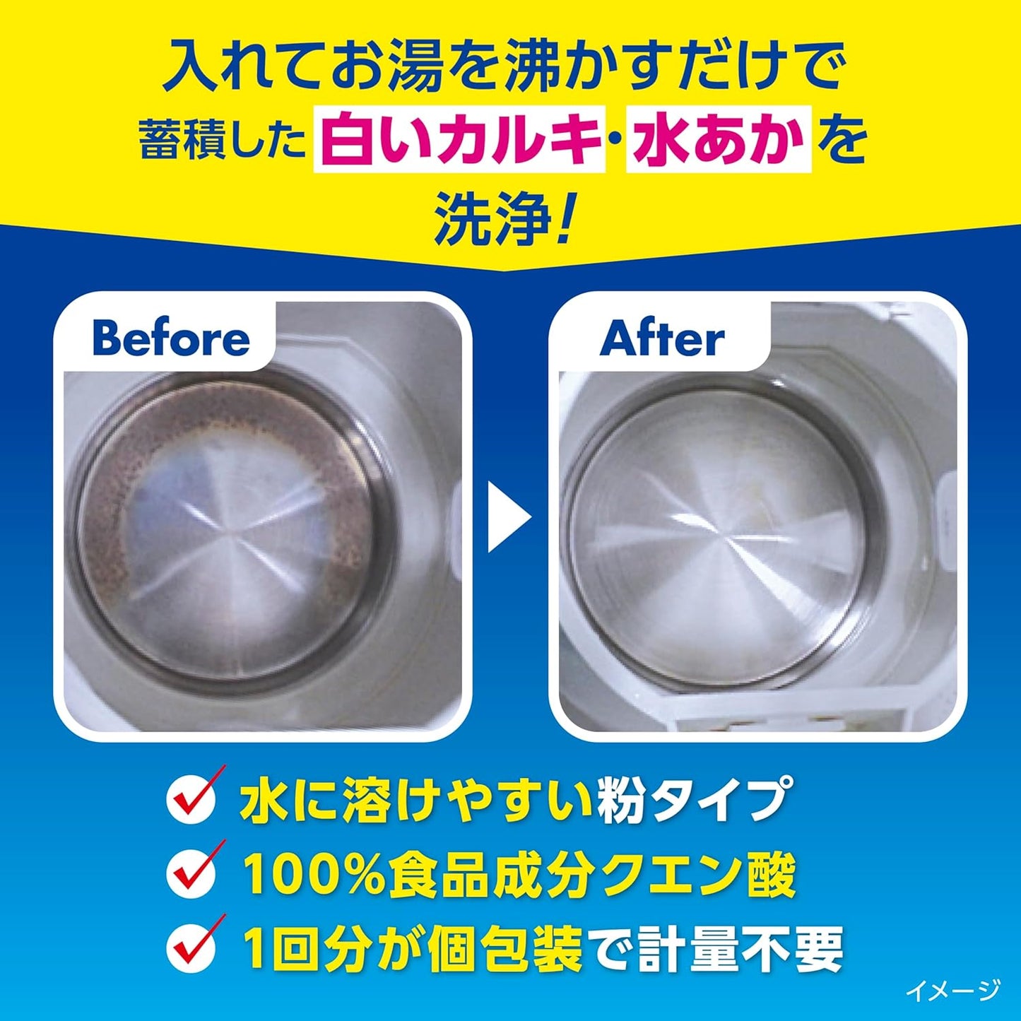 日本直送 小林製藥 電熱水壺清潔劑 (3次裝 )