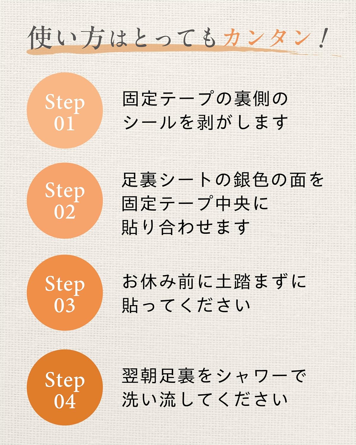 日本直送 人氣No.1日本足貼 真黑樹液足貼(14片裝 )
