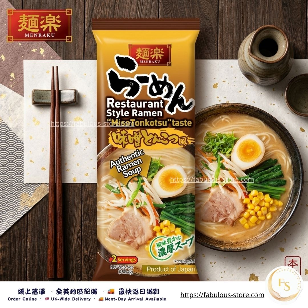 Japan Menraku Miso Tonkotsu Ramen (2 Servings) (BBD: Jan 2027 )
